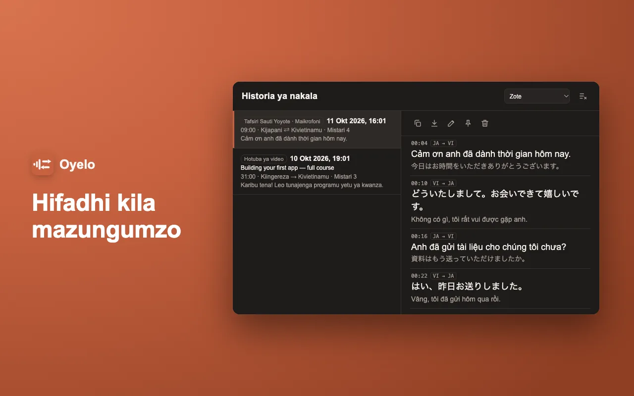 Hifadhi kila mazungumzo
